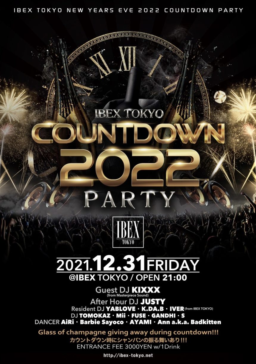 IBEX TOKYO COUNTDOWN PARTY!