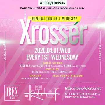“Xrosser” Every 1st Wednesday!!
