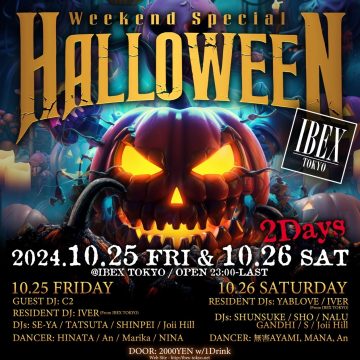 HALLOWEEN PARTY!!